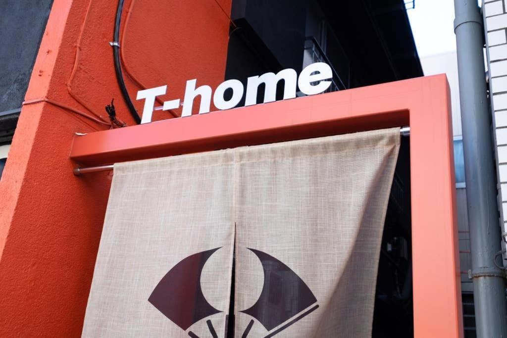 T-Home 1F Токіо Екстер'єр фото